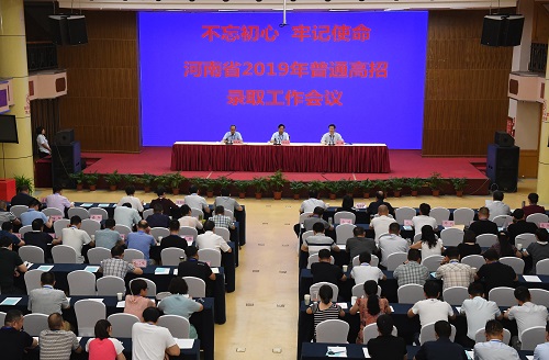 http://www.heao.gov.cn/HEAOFiles/All/PZC/2019/07081.jpg